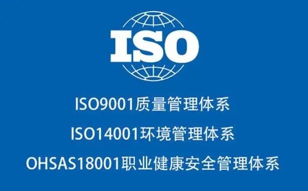 公司使用过期的ISO体系证书，会带来哪里不良后果？