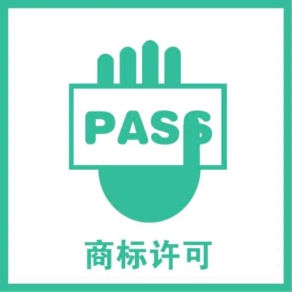 申请人必看！容易对商标使用产生的几大误区！