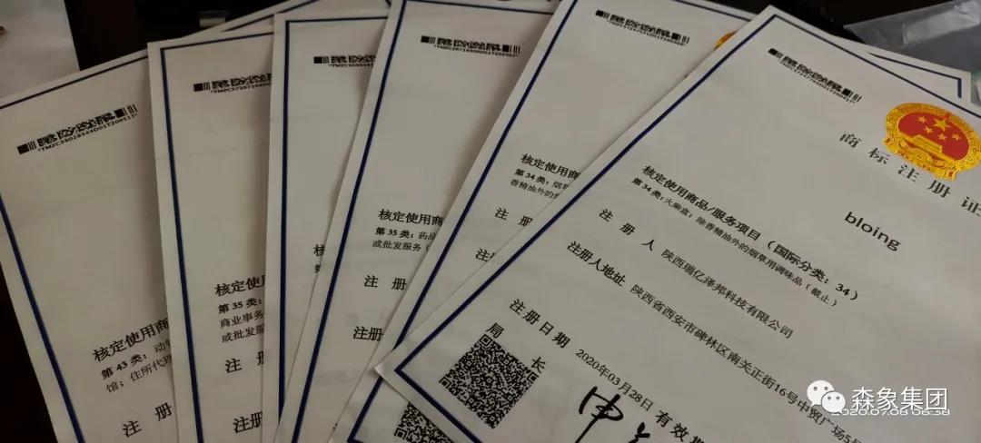 申请人必看！容易对商标使用产生的几大误区！