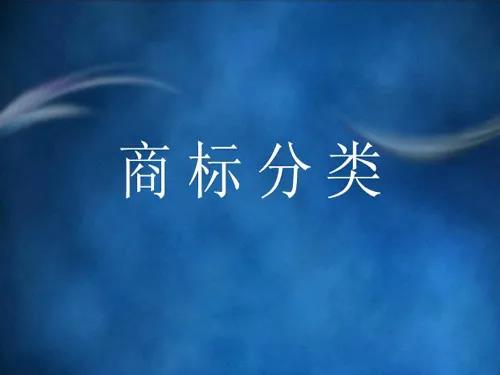 申请人必看！容易对商标使用产生的几大误区！