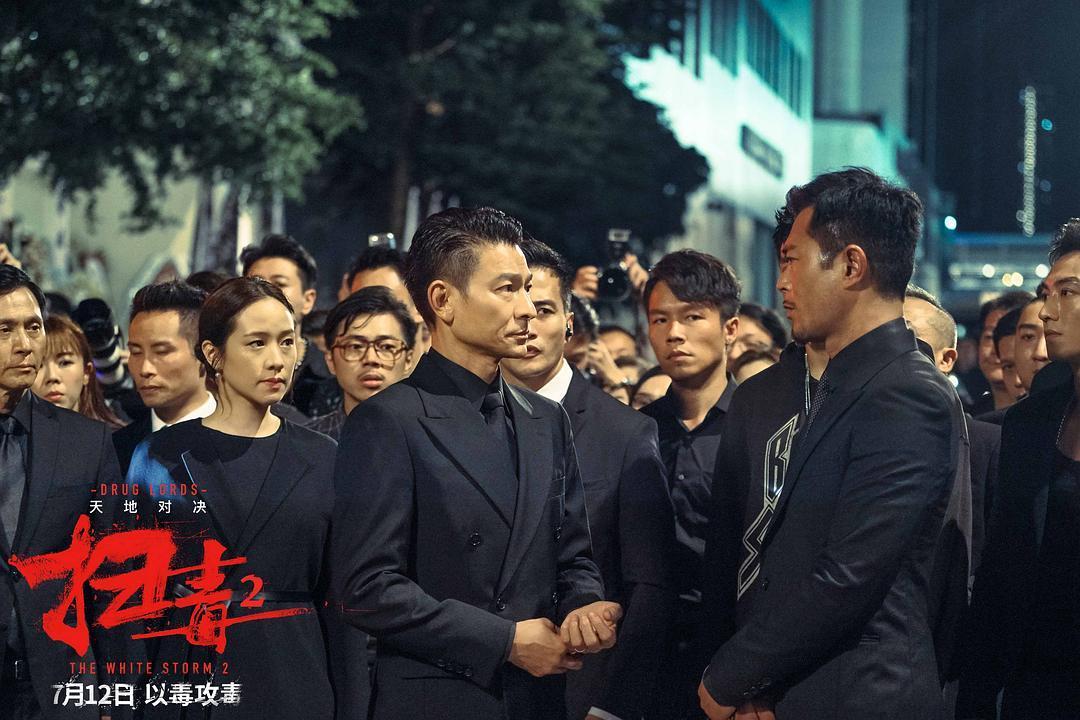 刘德华监制主演的《扫毒2》被诉抄袭，索赔1亿！