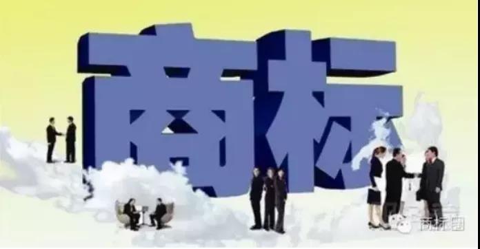 如何起一个好的商标名称呢？看完这篇就懂了