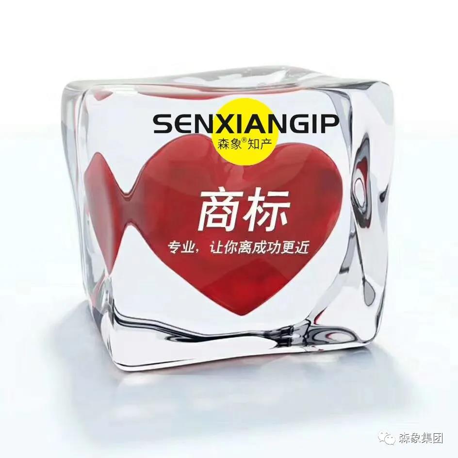 注册商标类别怎么选？教你个简单的方法