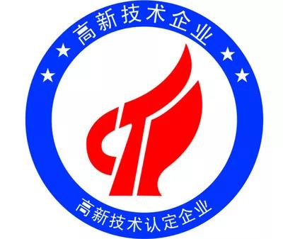 2022年国家高新技术企业认定，现在就要开始准备？！
