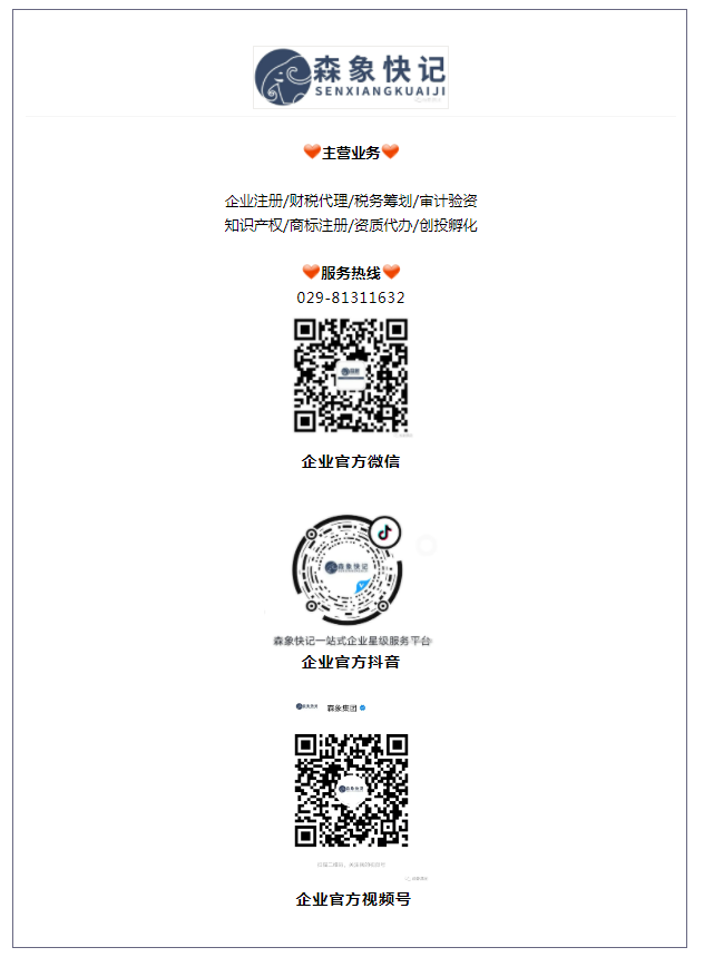 微信图片_20210812125350.png