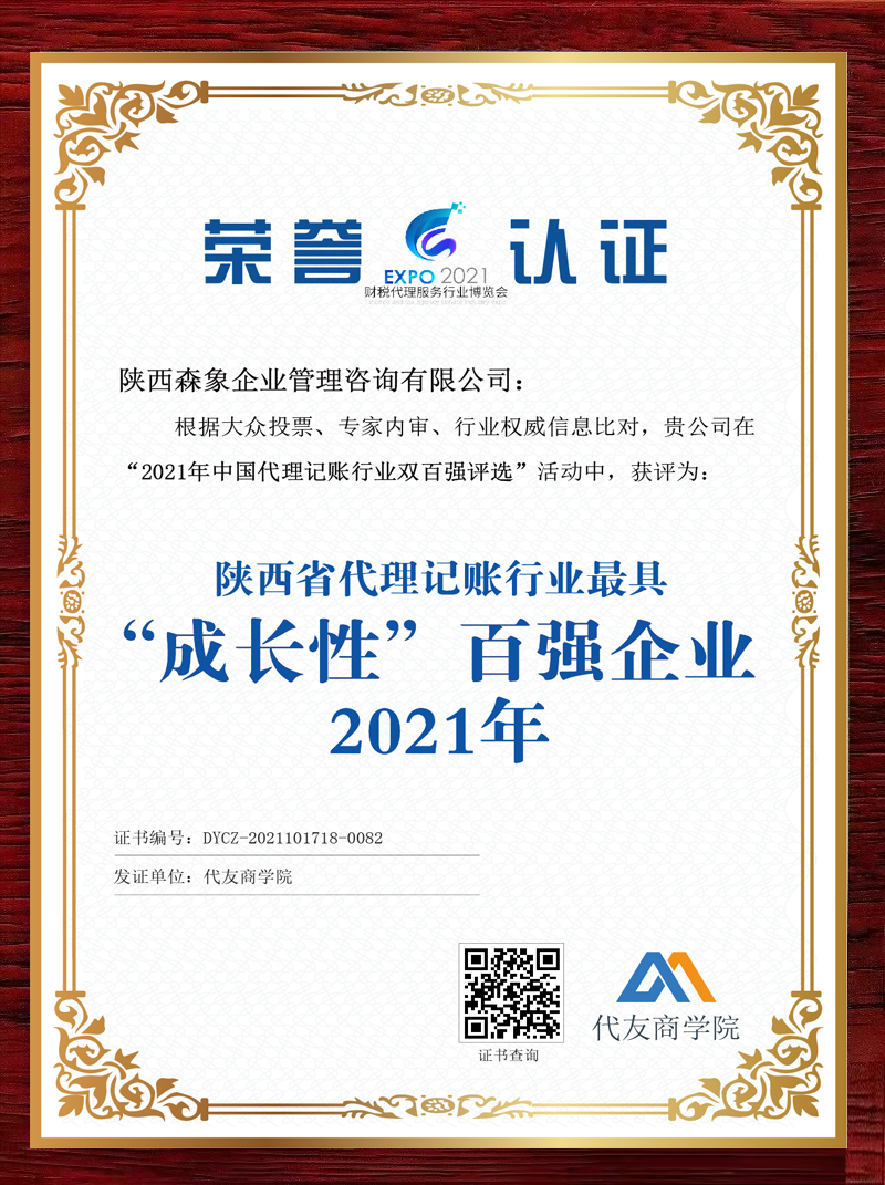 1635824089114493.jpg 微信图片_20211102112242.jpg