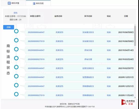 微信图片_20220218165324.jpg