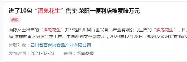 微信图片_20220218165328.jpg
