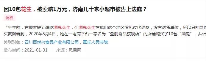 微信图片_20220218165332.jpg