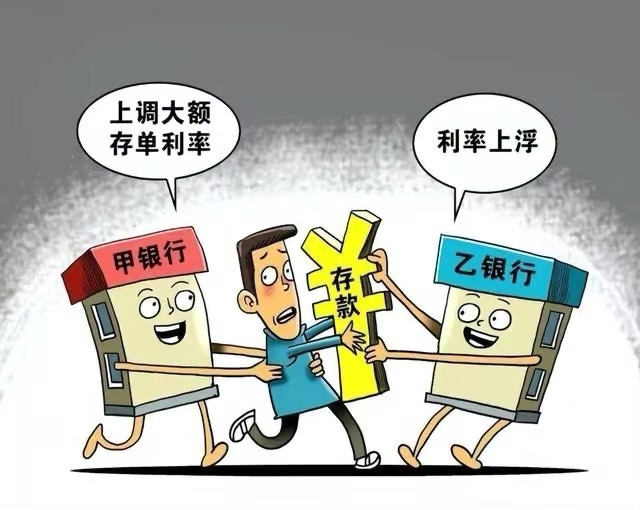 办理银行定期存款，这5个雷，储户千万要注意