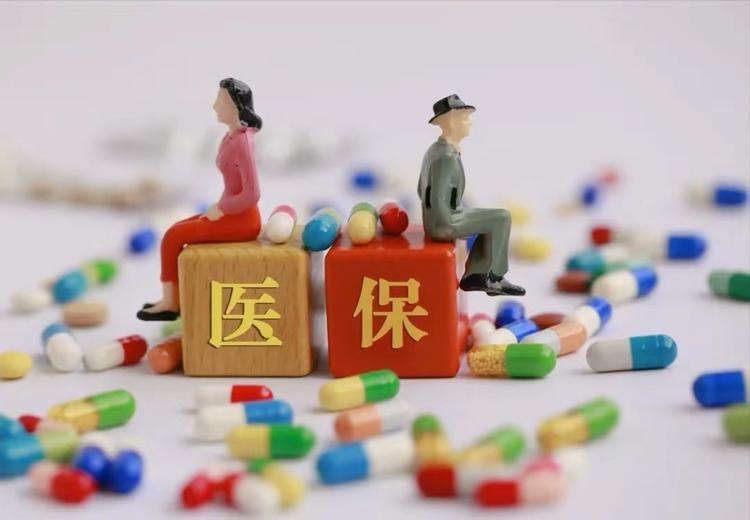 灵活就业人员办理退休后是否也有医保个人账户资金返还？