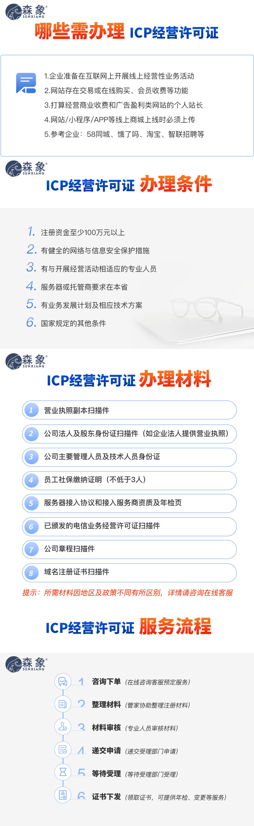 资料12.jpg