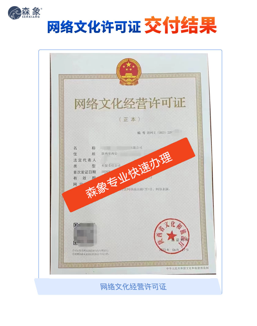 网络文化交付.jpg