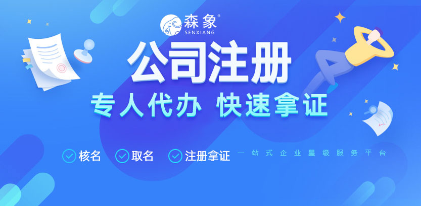 “一带一路”相关税收问题解读与建议