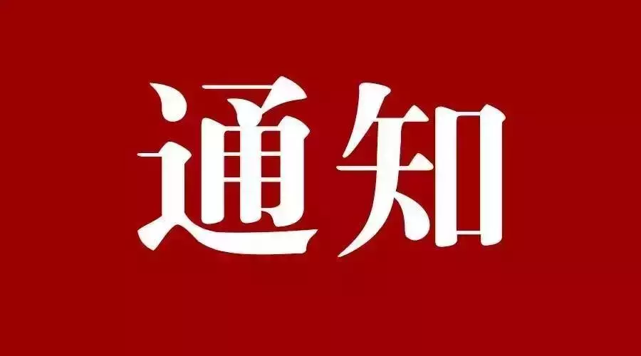 2024年陕西建筑资质办理：详细流程及注意事项