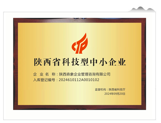 企业微信截图_20240925110959.jpg
