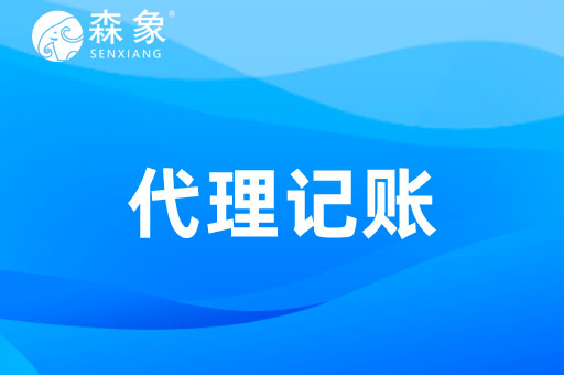 直播电商财税合规：平台、主播、MCN机构如何各司其职？