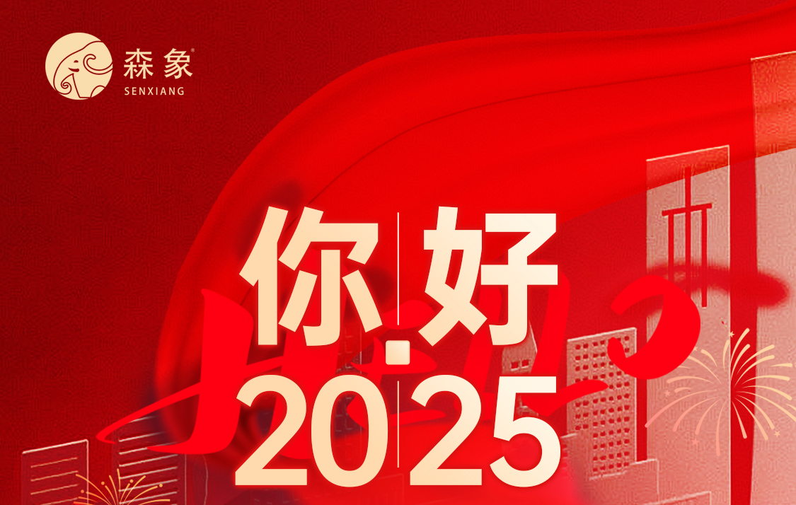 致广大客户的一封信