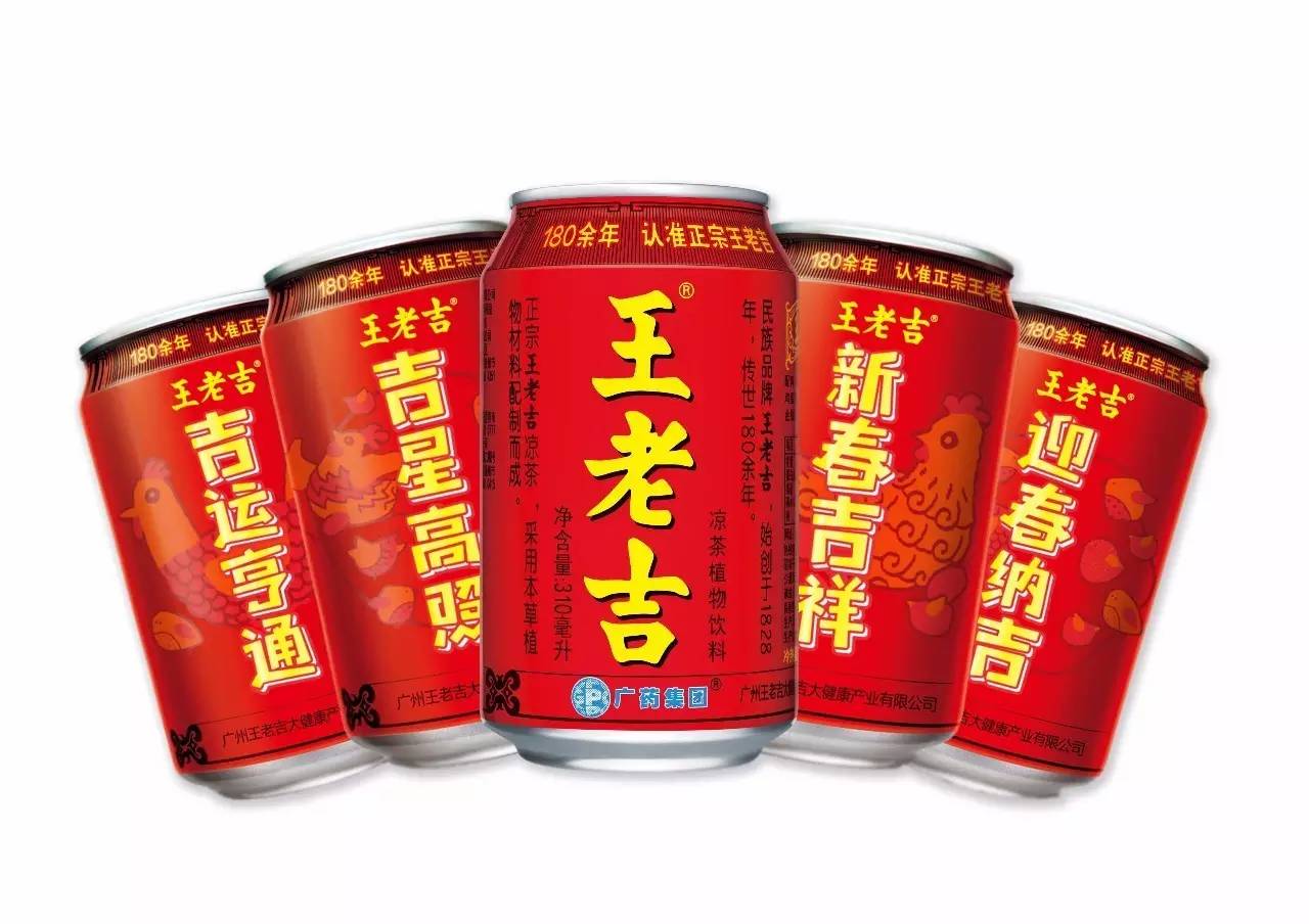 百家姓系列“X老吉”，王老吉申请了100个商标